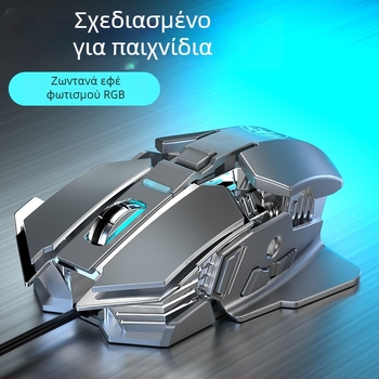 Οπτικό USB ποντίκι με ενσύρματη και 2,4GHz ασύρματη σύνδεση, 2400dpi, 6 πλήκτρα