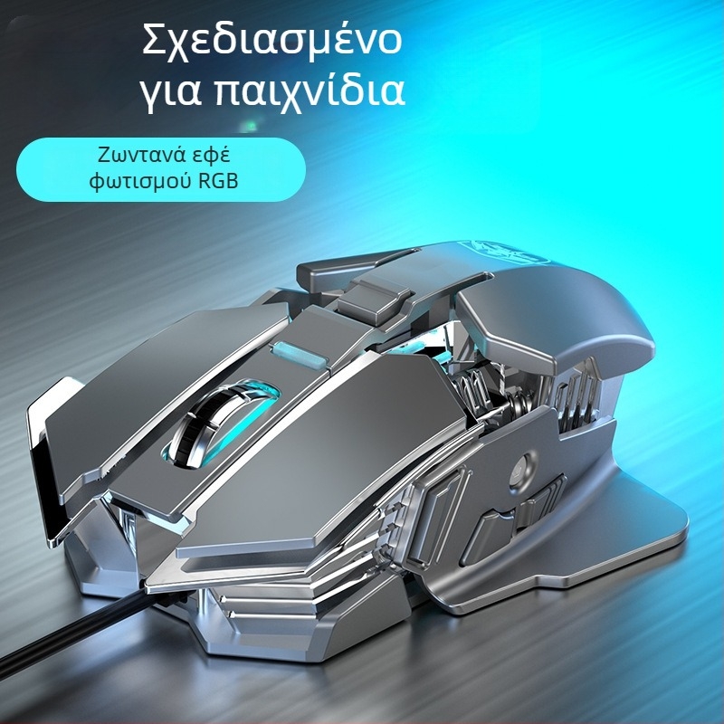 Οπτικό USB ποντίκι με ενσύρματη και 2,4GHz ασύρματη σύνδεση, 2400dpi, 6 πλήκτρα