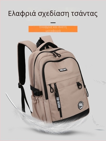 Ανδρικό-γυναικείο σακίδιο πλάτης 20-35 L, αδιάβροχος πολυεστέρας, κατάλληλο για φορητό υπολογιστή 16 ιντσών