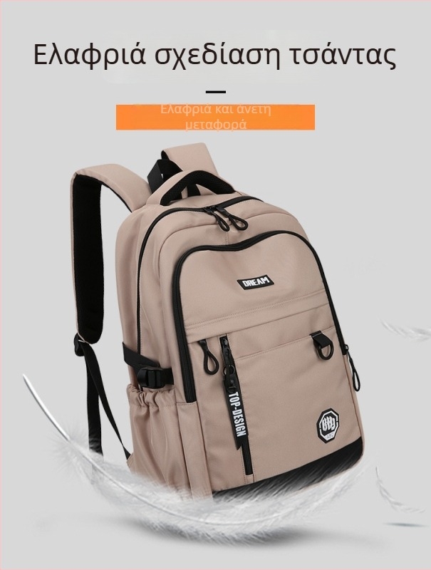 Ανδρικό-γυναικείο σακίδιο πλάτης 20-35 L, αδιάβροχος πολυεστέρας, κατάλληλο για φορητό υπολογιστή 16 ιντσών