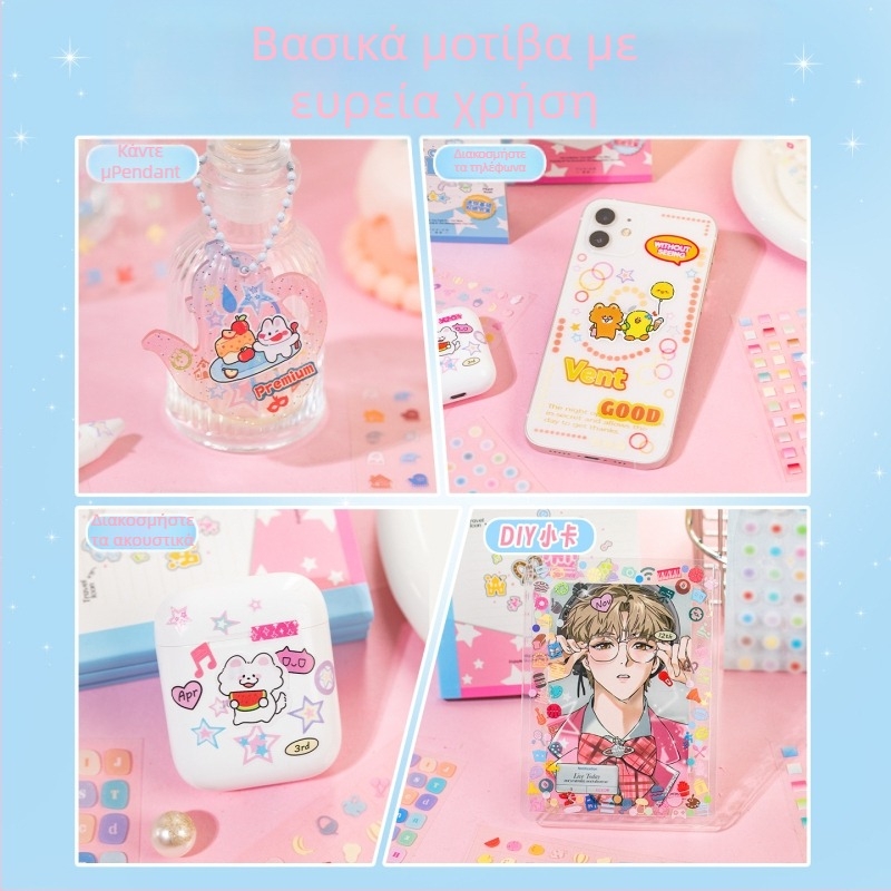 Mr. Paper PET Μίνι Βιβλίο Αυτοκόλλητων — Χαριτωμένο Στυλ, Εκτύπωση, Χωρίς Παραμετροποίηση