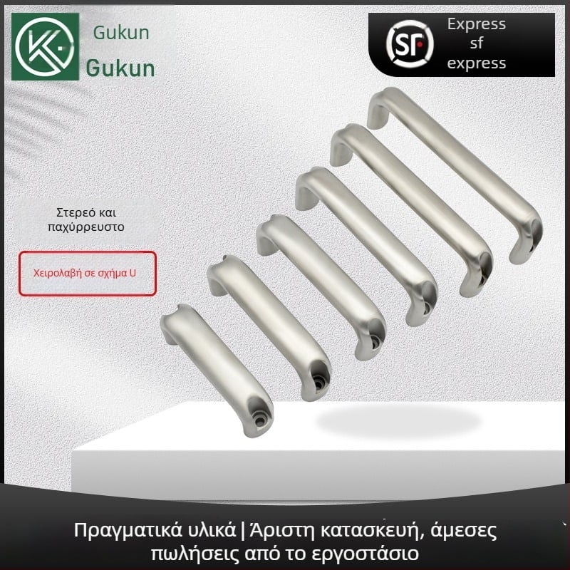 Gukun XK667 Λαβή πόρτας ντουλάπας από ανοξείδωτο ατσάλι, οβάλ U‑σχήματος, επιφάνεια καθρέφτη, εξωτερικό βιομηχανικό στυλ