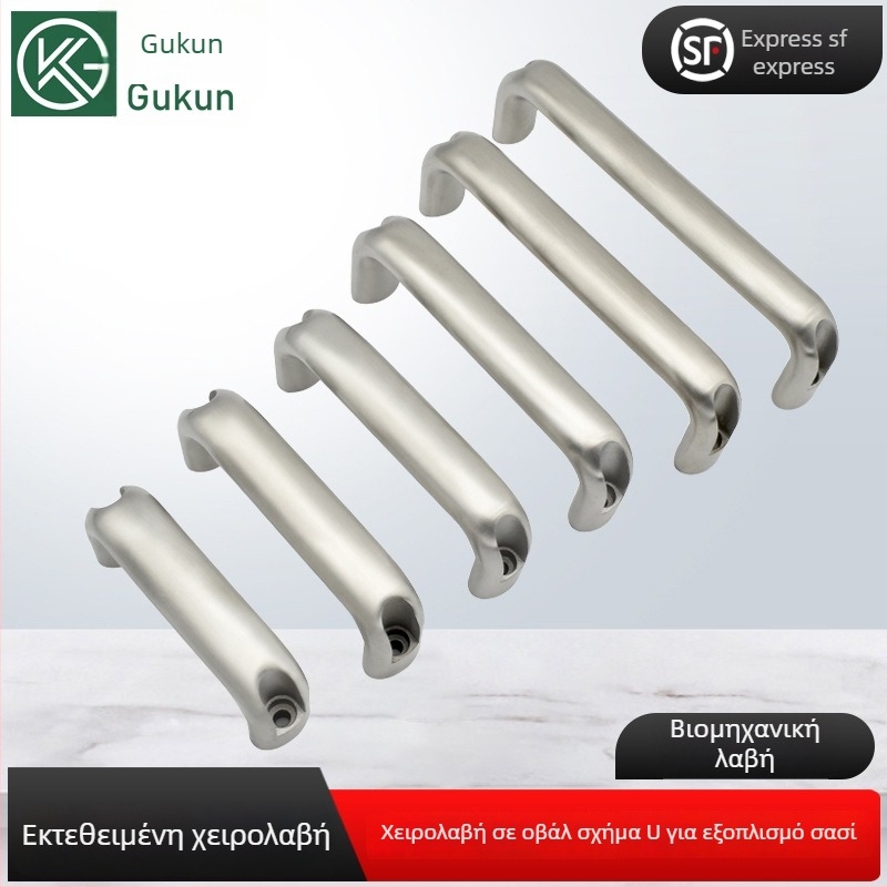 Gukun XK667 Λαβή πόρτας ντουλάπας από ανοξείδωτο ατσάλι, οβάλ U‑σχήματος, επιφάνεια καθρέφτη, εξωτερικό βιομηχανικό στυλ