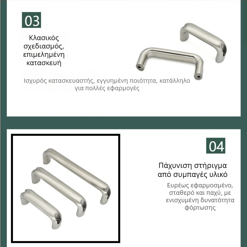 Gukun XK667 Λαβή πόρτας ντουλάπας από ανοξείδωτο ατσάλι, οβάλ U‑σχήματος, επιφάνεια καθρέφτη, εξωτερικό βιομηχανικό στυλ