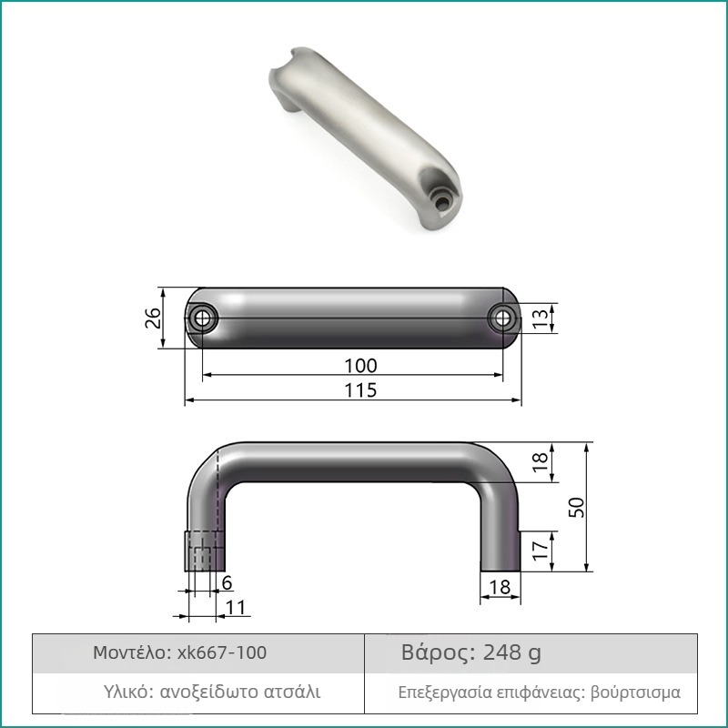 Gukun XK667 Λαβή πόρτας ντουλάπας από ανοξείδωτο ατσάλι, οβάλ U‑σχήματος, επιφάνεια καθρέφτη, εξωτερικό βιομηχανικό στυλ