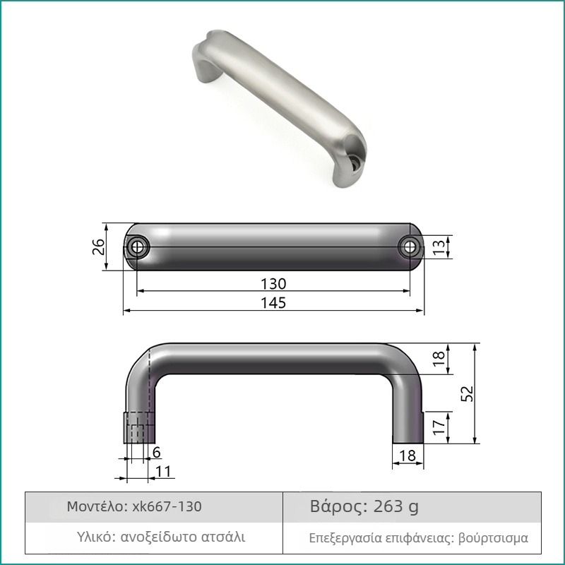Gukun XK667 Λαβή πόρτας ντουλάπας από ανοξείδωτο ατσάλι, οβάλ U‑σχήματος, επιφάνεια καθρέφτη, εξωτερικό βιομηχανικό στυλ