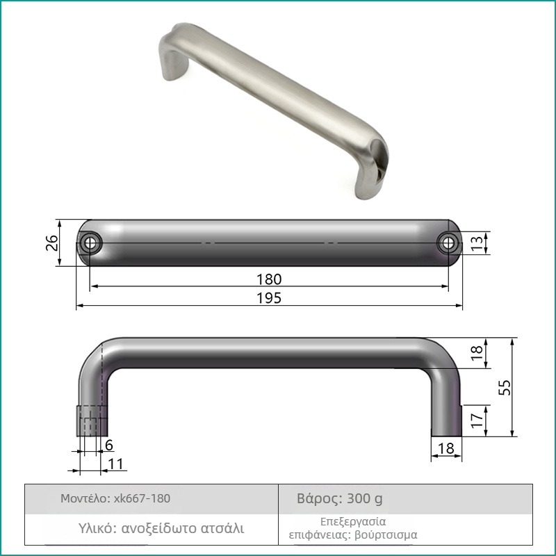 Gukun XK667 Λαβή πόρτας ντουλάπας από ανοξείδωτο ατσάλι, οβάλ U‑σχήματος, επιφάνεια καθρέφτη, εξωτερικό βιομηχανικό στυλ