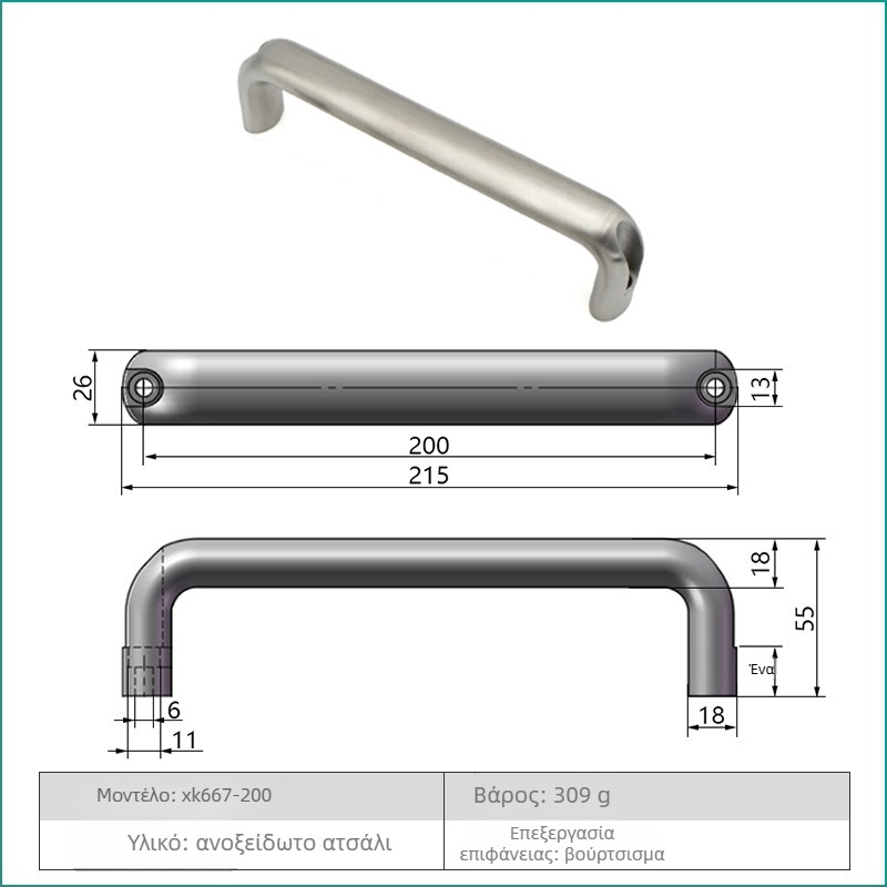 Gukun XK667 Λαβή πόρτας ντουλάπας από ανοξείδωτο ατσάλι, οβάλ U‑σχήματος, επιφάνεια καθρέφτη, εξωτερικό βιομηχανικό στυλ
