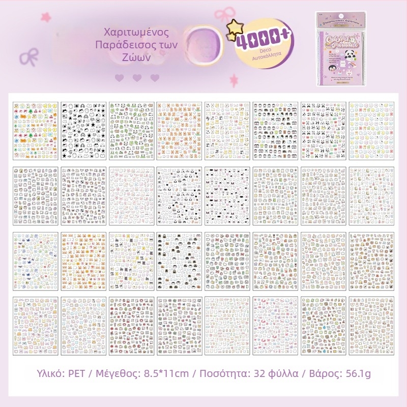 Αυτοκόλλητα νυχιών Leisurely - Υλικό PET, όμορφο στυλ, εκτύπωση