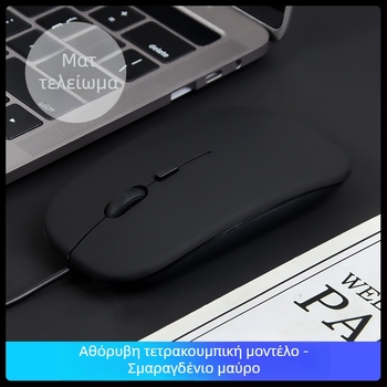 Οπτικό ενσύρματο ποντίκι USB-C δύο θυρών, 1600dpi, 4 πλήκτρα, εργονομικό για επιτραπέζιο υπολογιστή