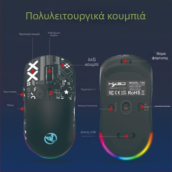 Οπτικό ποντίκι με τρία πρότυπα σύνδεσης: 2.4G/BT5.3/ενσύρματο, 3600 dpi, 6 πλήκτρα, εργονομικός σχεδιασμός