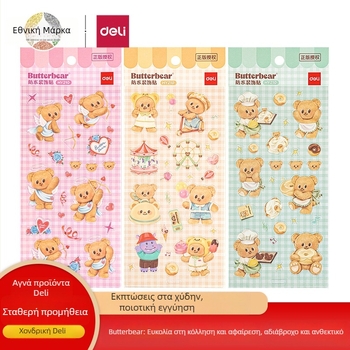 Deli HY210 Butter Bear Cartoon Αυτοκόλλητα Ημερολογίου, Γλυκό Στυλ, Εκτύπωση