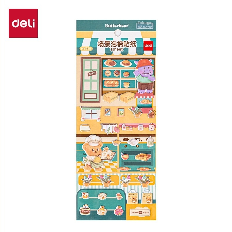 Deli HY210 Butter Bear Cartoon Αυτοκόλλητα Ημερολογίου, Γλυκό Στυλ, Εκτύπωση
