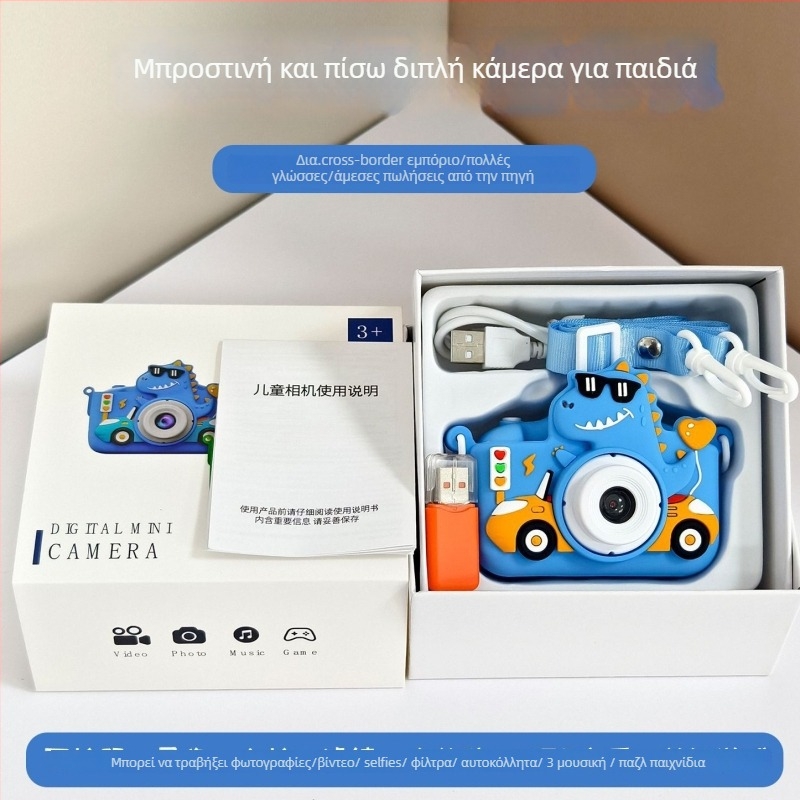 Παιδική διπλής κάμερας μικρή ψηφιακή κάμερα με θήκη σιλικόνης σε σχέδιο καρτούν, Z11, TF κάρτα, έως 1 MP, LCD 5x4 cm