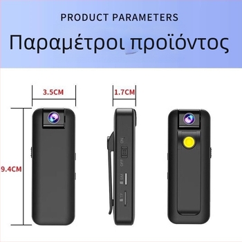 Ασύρματη βιντεοκάμερα με 4x οπτικό ζουμ, αισθητήρας CCD 20 MP, οθόνη LCD 1,5 ιντσών.