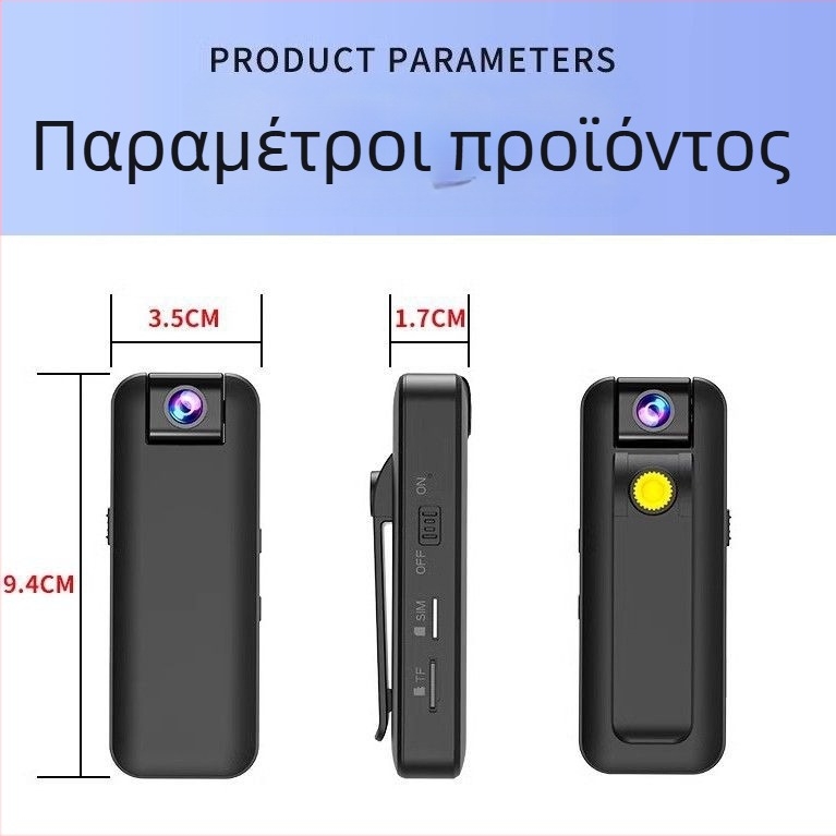Ασύρματη βιντεοκάμερα με 4x οπτικό ζουμ, αισθητήρας CCD 20 MP, οθόνη LCD 1,5 ιντσών.