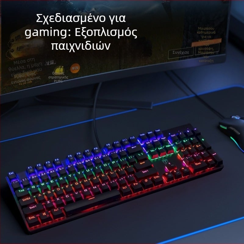 ET I960 gaming keyboard με μηχανικούς διακόπτες, 104 πλήκτρα, ενσύρματο, αδιάβροχο