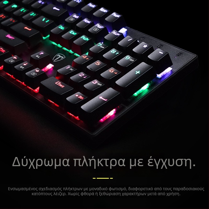 ET I960 gaming keyboard με μηχανικούς διακόπτες, 104 πλήκτρα, ενσύρματο, αδιάβροχο