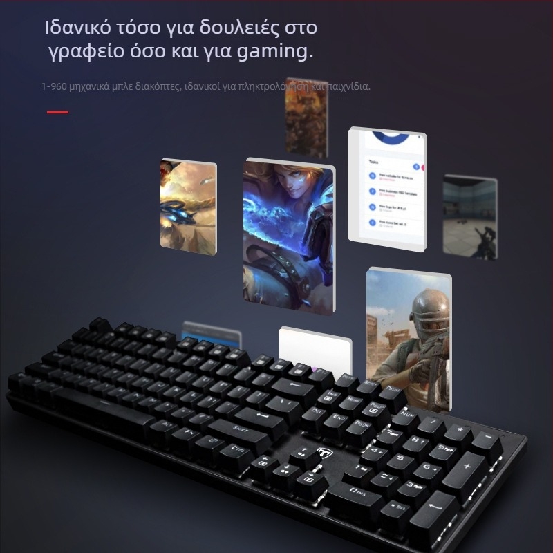 ET I960 gaming keyboard με μηχανικούς διακόπτες, 104 πλήκτρα, ενσύρματο, αδιάβροχο