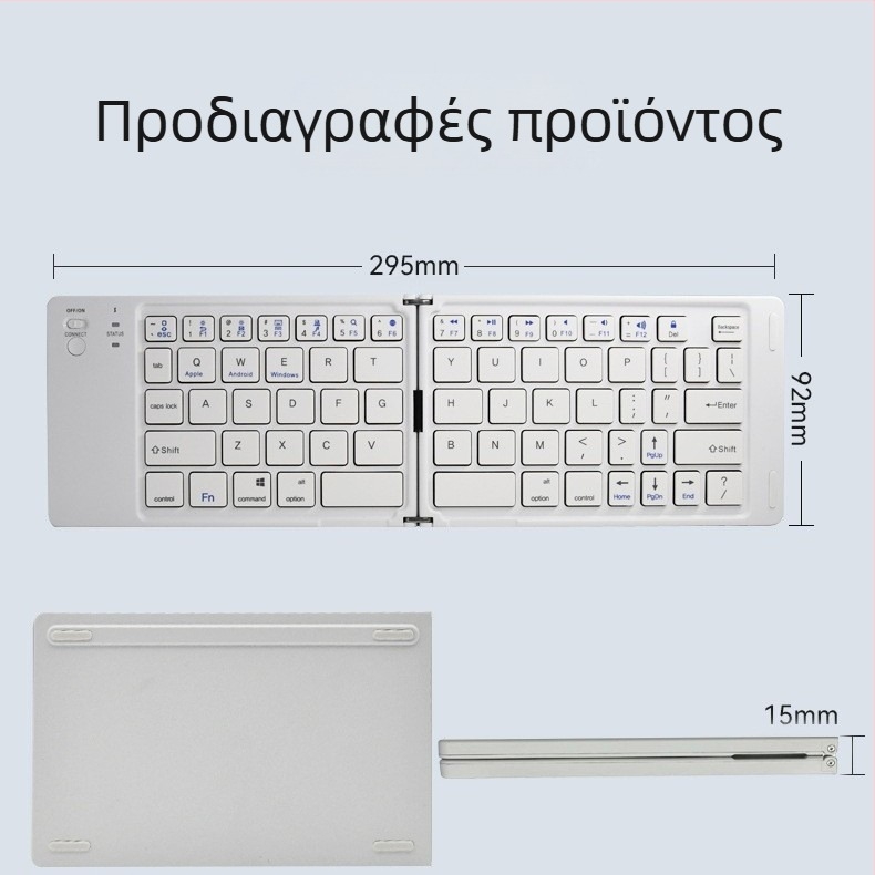 Bluetooth αναδιπλούμενο πληκτρολόγιο – 67 πλήκτρα, ασύρματο, αναδιπλούμενος σχεδιασμός, οπτικός διακόπτης, ABS περίβλημα, 295×92×15 mm, 170 g, χωρίς φωτισμό