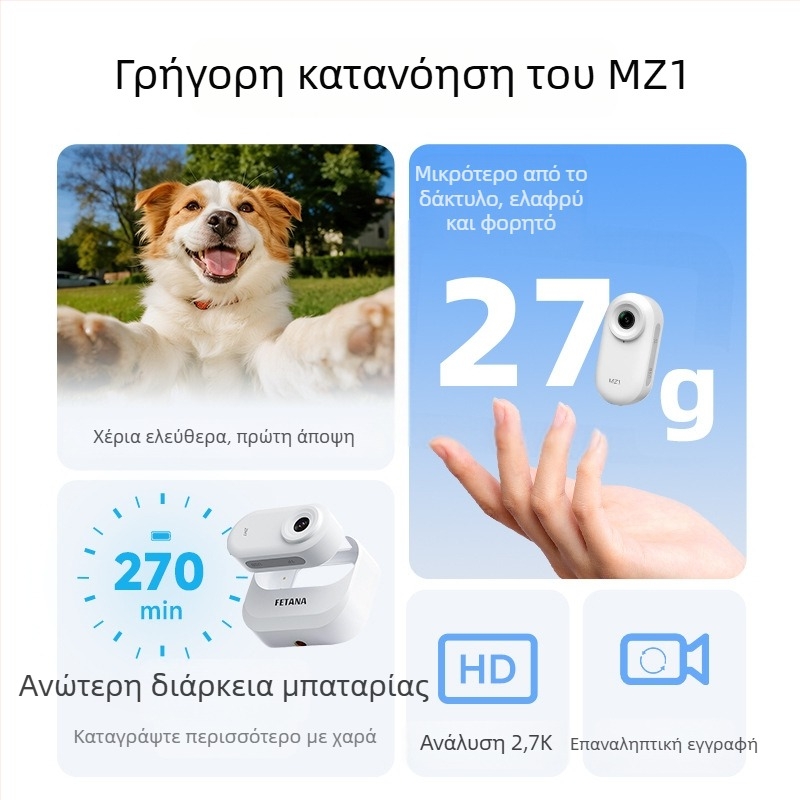 Κάμερα δράσης με στήριξη στήθους για υπαίθρια ποδηλασία και πεζοπορία – 12–14 MP, περιστρεφόμενος ευρυγώνιος HD φακός, οπτική σταθεροποίηση εικόνας, σταθερή εστία, βάρος κάτω από 100 g