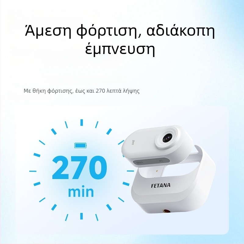 Κάμερα δράσης με στήριξη στήθους για υπαίθρια ποδηλασία και πεζοπορία – 12–14 MP, περιστρεφόμενος ευρυγώνιος HD φακός, οπτική σταθεροποίηση εικόνας, σταθερή εστία, βάρος κάτω από 100 g