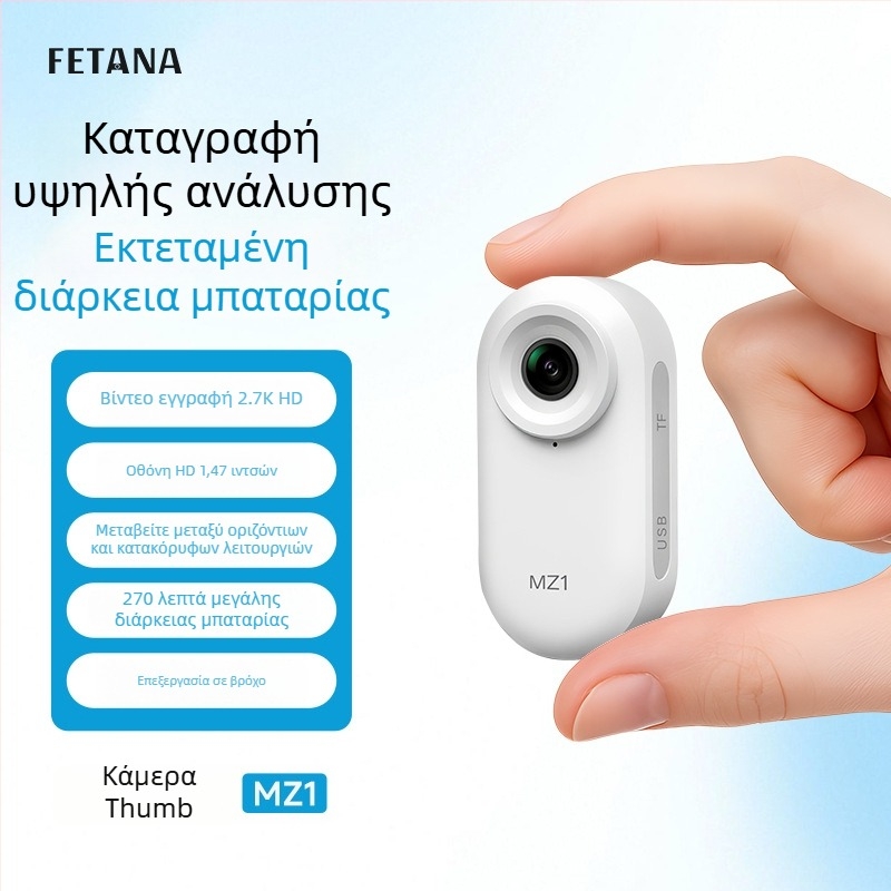 Κάμερα δράσης με στήριξη στήθους για υπαίθρια ποδηλασία και πεζοπορία – 12–14 MP, περιστρεφόμενος ευρυγώνιος HD φακός, οπτική σταθεροποίηση εικόνας, σταθερή εστία, βάρος κάτω από 100 g