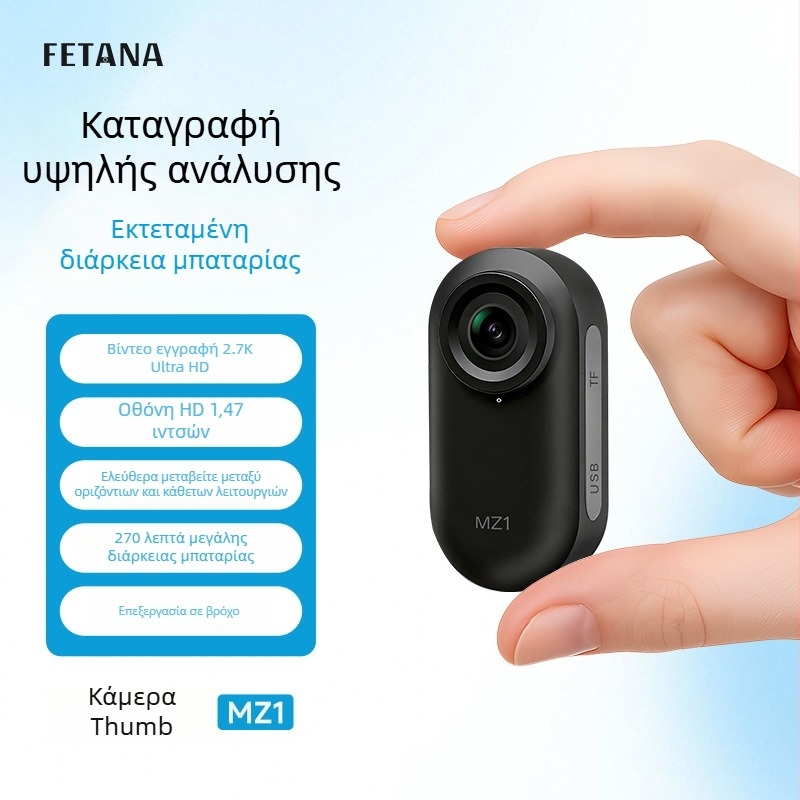 Κάμερα δράσης με στήριξη στήθους για υπαίθρια ποδηλασία και πεζοπορία – 12–14 MP, περιστρεφόμενος ευρυγώνιος HD φακός, οπτική σταθεροποίηση εικόνας, σταθερή εστία, βάρος κάτω από 100 g