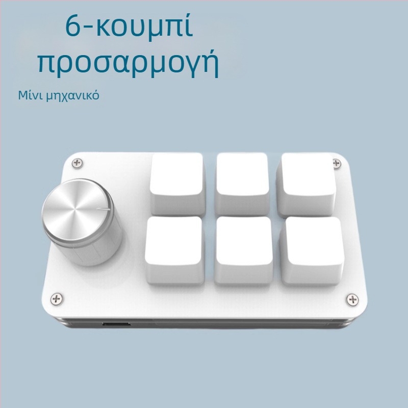 6-κουμπιας προσαρμοσμένος keypad για παιχνίδια και σχεδιασμό συντομεύσεων; ακρυλικό σώμα, μηχανικά πλήκτρα με πράσινο άξονα, USB διεπαφή, υποστήριξη παραμετροποίησης, αντίγραφο-επικόλληση με ένα πάτημα