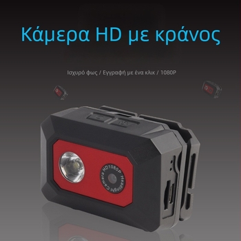 Κάμερα κράνους F18 για υπαίθρια αθλήματα, βίντεο 1080p, 2MP αισθητήρας, υποστήριξη κάρτας μνήμης, μπαταρία 6 ωρών