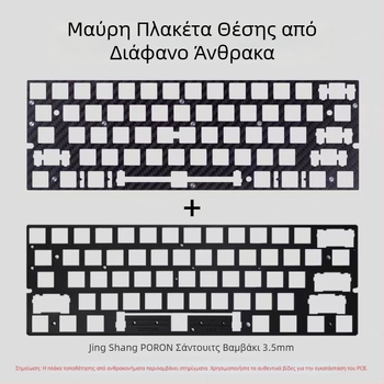 Πληκτρολόγιο με διακόπτες μαγνητικού άξονα, πλάκα τοποθέτησης από ανθρακονήματα, επένδυση Poron πέντε στρωμάτων, 61 πλήκτρα
