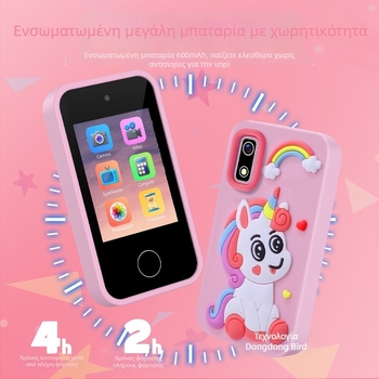 Nothing A10 Κάμερα για Παιδιά - 2.8-inch LCD, 5–12 MP, αποθήκευση TF κάρτας, ABS σώμα