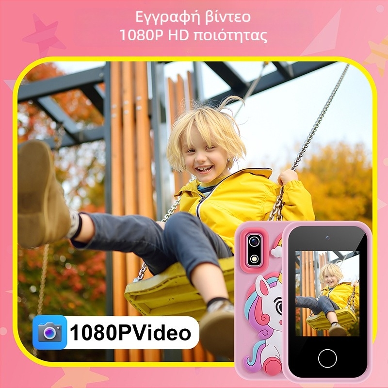 Nothing A10 Κάμερα για Παιδιά - 2.8-inch LCD, 5–12 MP, αποθήκευση TF κάρτας, ABS σώμα