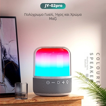 JY02 Bluetooth ηχείο με ισχύ 20W, ενσωματωμένη μπαταρία 2000–4000mAh, εύρος συχνοτήτων 40Hz–20kHz, Bluetooth 5.0, LED φωτισμός με αναπνοή