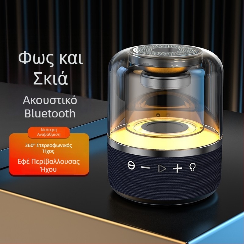 JY02 Bluetooth ηχείο με ισχύ 20W, ενσωματωμένη μπαταρία 2000–4000mAh, εύρος συχνοτήτων 40Hz–20kHz, Bluetooth 5.0, LED φωτισμός με αναπνοή