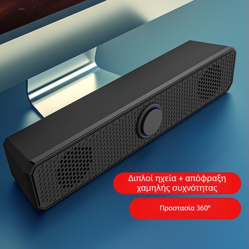 K2065 Ηχεία Υπολογιστή με USB, 2.0 κανάλια, ισχύς 3W×2, εύρος συχνοτήτων 40 Hz–20 kHz, είσοδος ήχου 3,5 mm