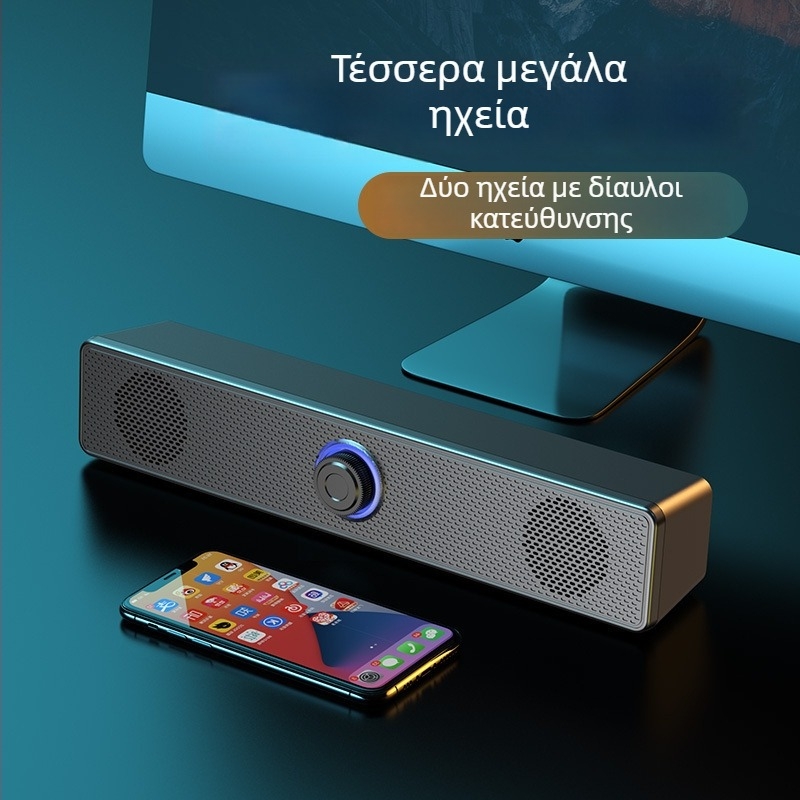 K2065 Ηχεία Υπολογιστή με USB, 2.0 κανάλια, ισχύς 3W×2, εύρος συχνοτήτων 40 Hz–20 kHz, είσοδος ήχου 3,5 mm