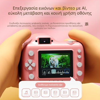 Παιδική ψηφιακή κάμερα με προβολέα, μοντέλο X5D, αισθητήρας CMOS, 11MP, 1080P, οθόνη LCD 2.8 ιντσών