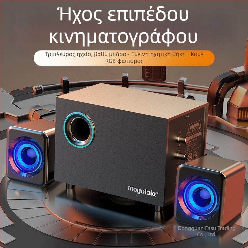 Ενεργός Υπογούφερ για Επιτραπέζια Ηχεία Υπολογιστή 2.1 Bluetooth USB Ήχος