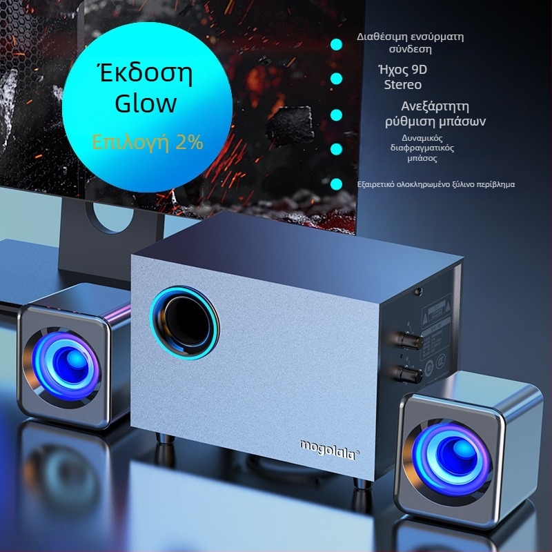 Ενεργός Υπογούφερ για Επιτραπέζια Ηχεία Υπολογιστή 2.1 Bluetooth USB Ήχος