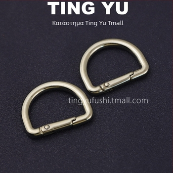 Δ-μορφής σφυρήλατη πόρπη για τσάντες – μεταλλική πόρπη με άνοιγμα, εξαρτήματα DIY για αλυσίδα τσάντας Κέλι