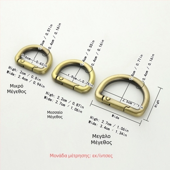 Δ-μορφής σφυρήλατη πόρπη για τσάντες – μεταλλική πόρπη με άνοιγμα, εξαρτήματα DIY για αλυσίδα τσάντας Κέλι