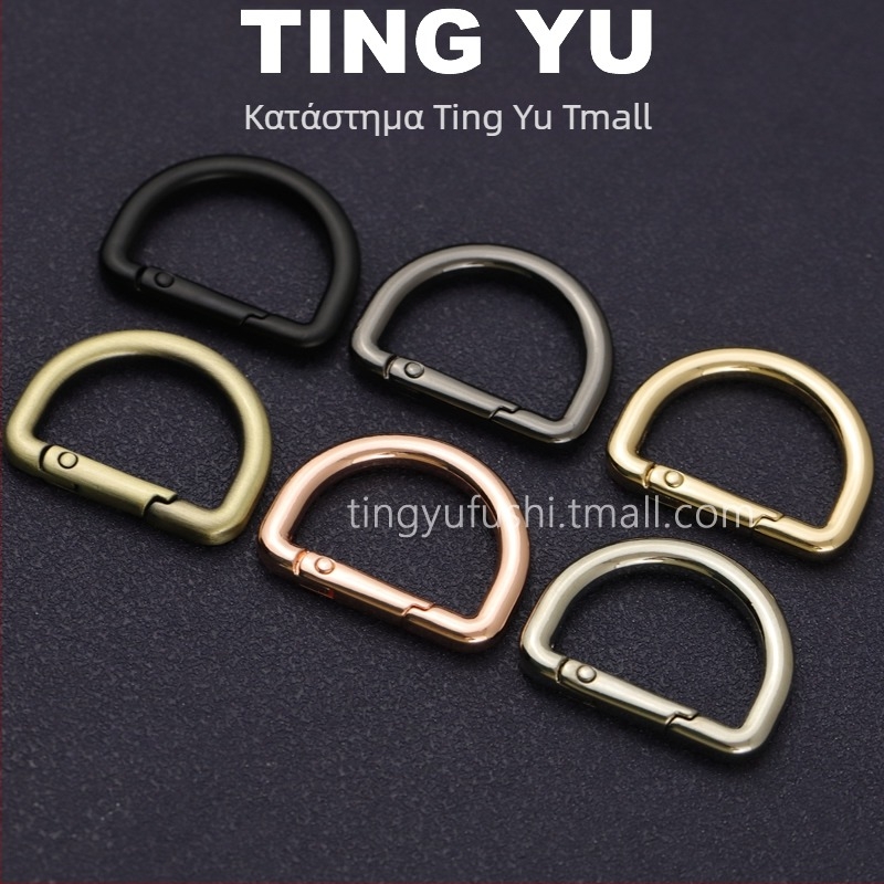 Δ-μορφής σφυρήλατη πόρπη για τσάντες – μεταλλική πόρπη με άνοιγμα, εξαρτήματα DIY για αλυσίδα τσάντας Κέλι