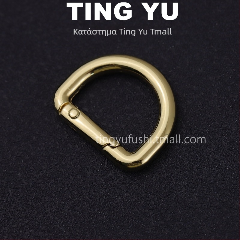 Δ-μορφής σφυρήλατη πόρπη για τσάντες – μεταλλική πόρπη με άνοιγμα, εξαρτήματα DIY για αλυσίδα τσάντας Κέλι