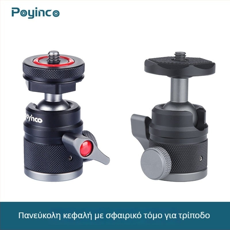 Poyinco PY-087 Τρίποδο/PTZ από κράμα αλουμινίου για SLR κάμερα και κινητό τηλέφωνο, μέγιστο φορτίο 2 κιλά