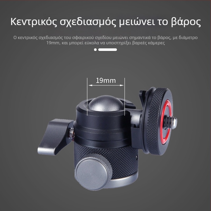 Poyinco PY-087 Τρίποδο/PTZ από κράμα αλουμινίου για SLR κάμερα και κινητό τηλέφωνο, μέγιστο φορτίο 2 κιλά