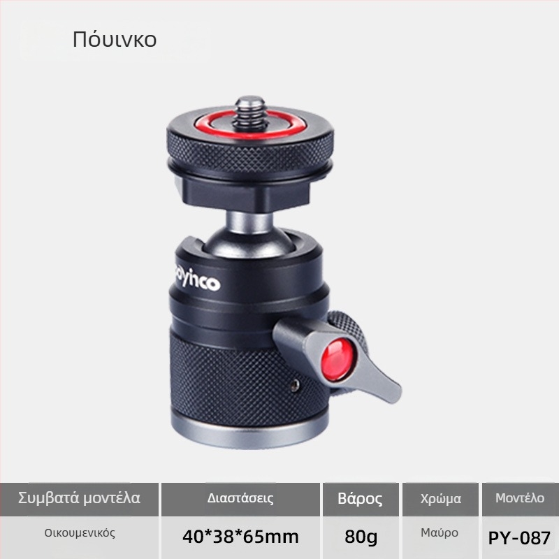 Poyinco PY-087 Τρίποδο/PTZ από κράμα αλουμινίου για SLR κάμερα και κινητό τηλέφωνο, μέγιστο φορτίο 2 κιλά
