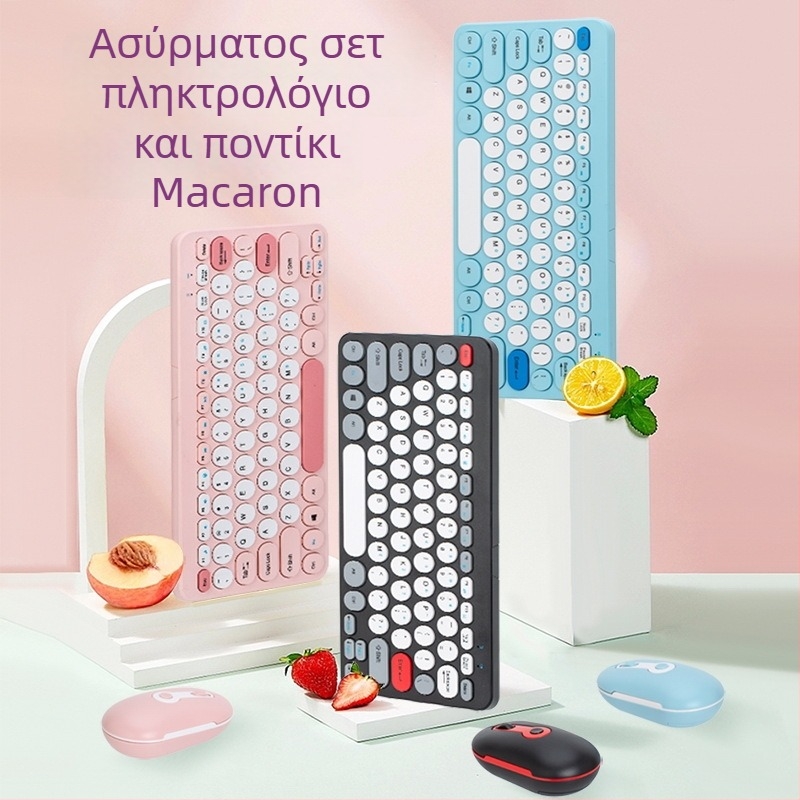 Ασύρματο σετ πληκτρολογίου και ποντικιού HK-09, 78 πλήκτρα μικρού μεγέθους, USB πληκτρολόγιο και USB ποντίκι, 1600dpi