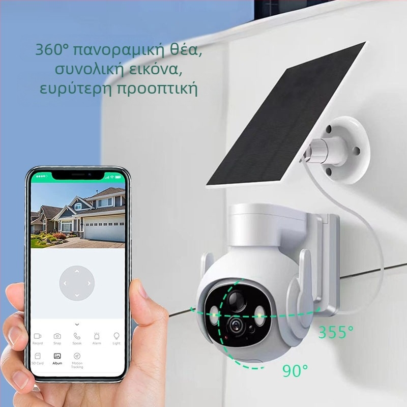 Ηλιακή εξωτερική κάμερα επιτήρησης για οικιακή χρήση με Wi-Fi, HD νυχτερινή όραση, ελάχιστο φωτισμό 0,002 lux, SNR > 44 dB, αισθητήρας 1/2.7, 5V τροφοδοσία, λειτουργία από -5 έως 55°C