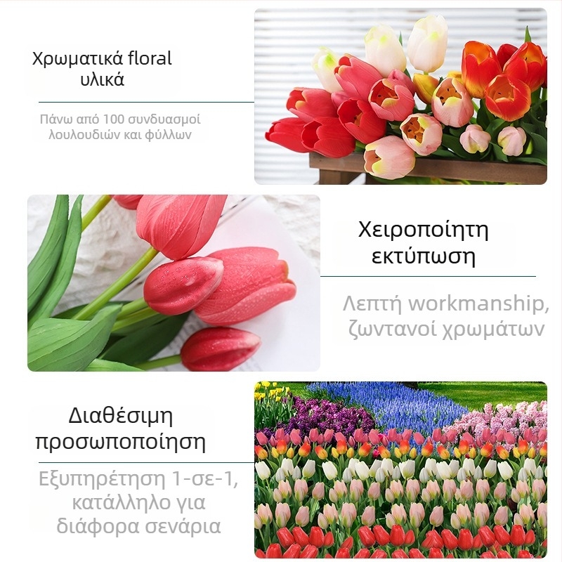 Τεχνητό μπουκέτο από τουλίπες, πλαστικό και σύρμα, ζωγραφισμένο με το χέρι, χειροποίητο